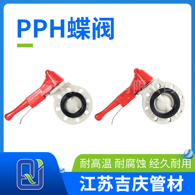 HJ04DC海角论坛H蝶阀