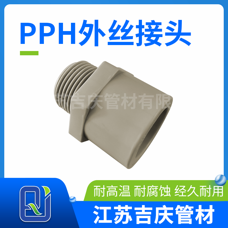 HJ04DC海角论坛H外丝接头