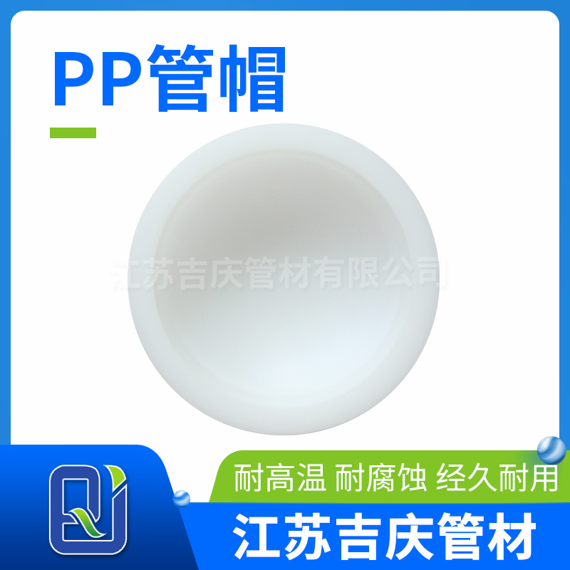 HJ04DC海角论坛管帽