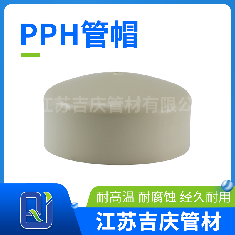 HJ04DC海角论坛H管帽
