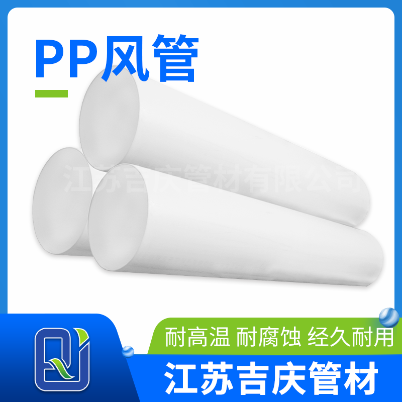 HJ04DC海角论坛风管