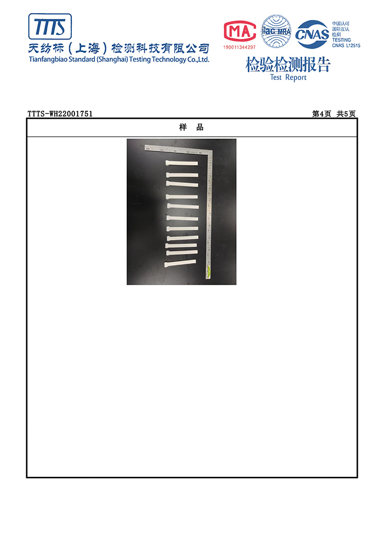 HJ04DC海角论坛阻燃塑料管