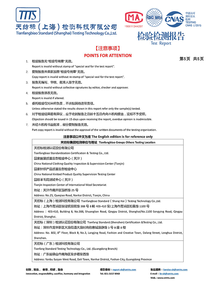 HJ04DC海角论坛阻燃塑料管